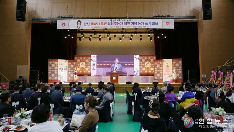 제18회 의암주논개상 추대식