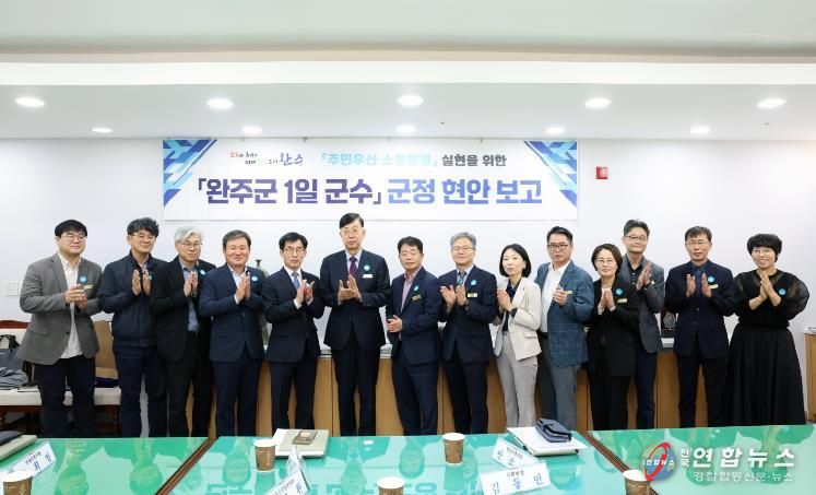 완주군, 이홍기 완주수소연구원장 ‘1일 군수’ 위촉