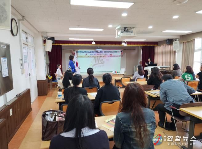 경주교육지원청_경주Wee센터 상담기법 연수