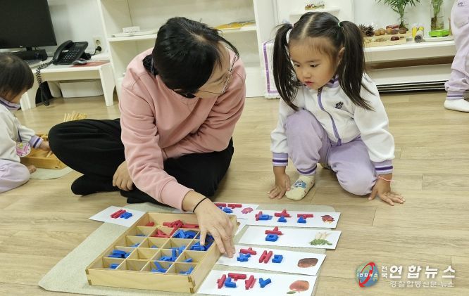 영유아학교 수업 공개의 날’운영