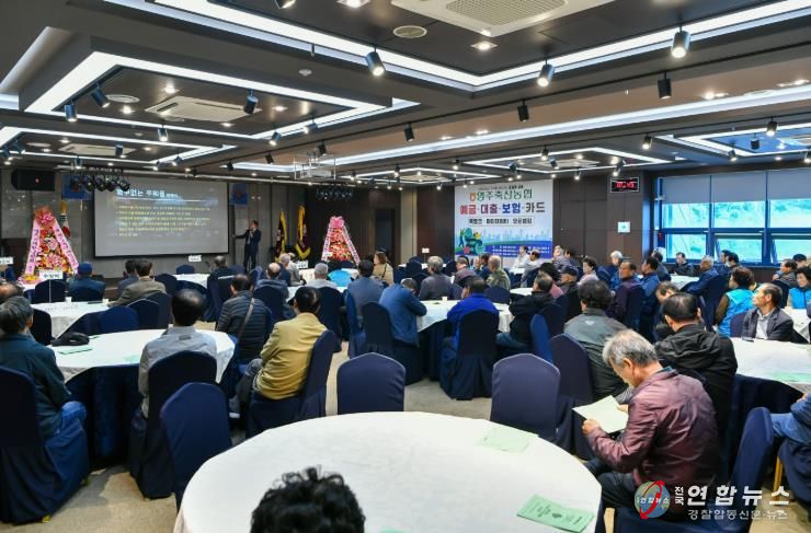 제73주년 재향군인의 날 기념식이 진행되고 있다