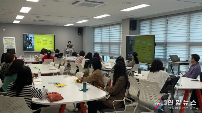 ‘컨셉 라이팅’ 프로그램 운영