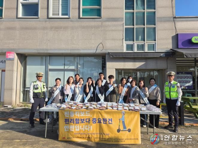 김제시지역사회보장협의체 장애인분과, 청소년 교통사고 예방 캠페인