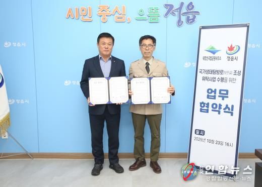 정읍시·내장산국립공원 맞손…월영습지 가는 ‘국가생태탐방로’ 열린다