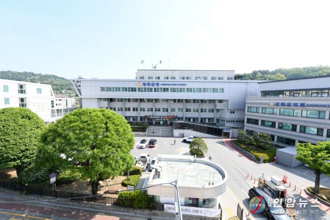 강화군청