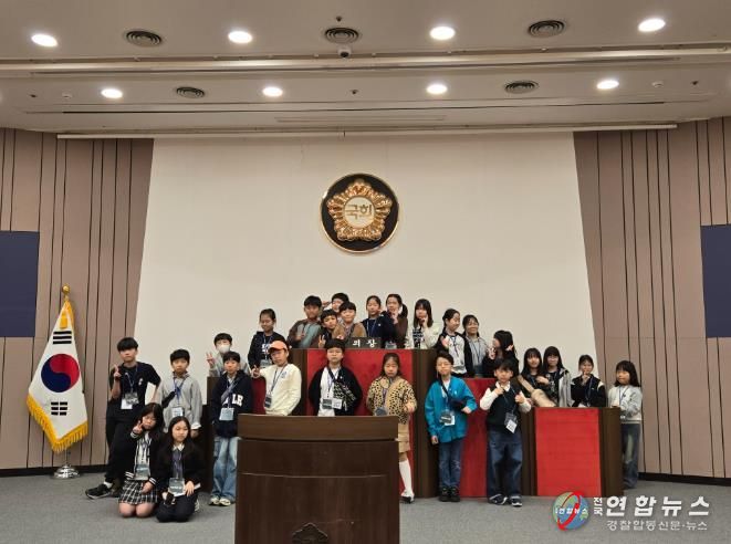 익산시 아동의회, 국회의사당서 민주주의 배워요