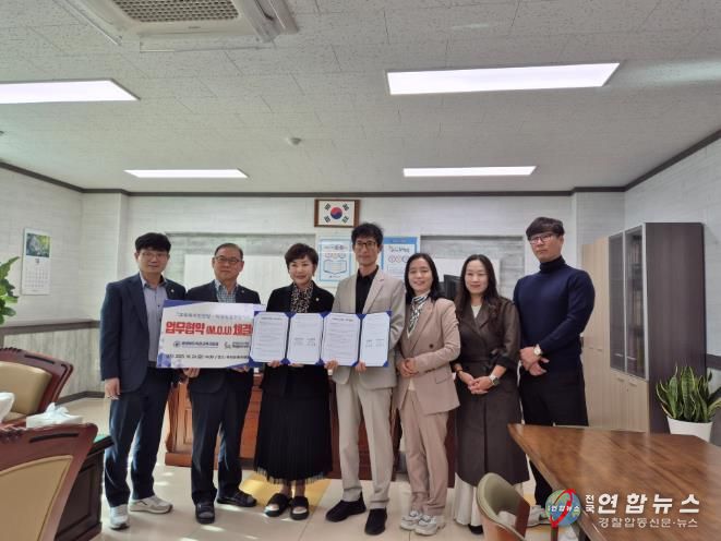 옥천교육지원청, 주식회사가구지음과 업무협약 체결