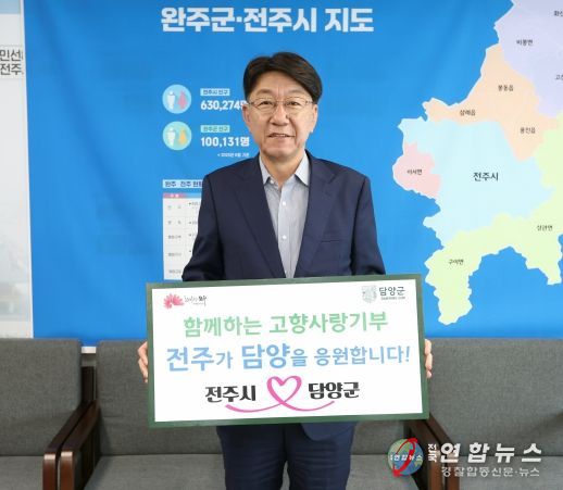 고향사랑기부제 상호 기부로 협력 ‘강화’
