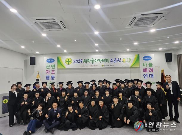 필리핀 로살레스시와 교류강화를 위한 새마을운동 디지털 사업 관련 간담회 단체기념사진