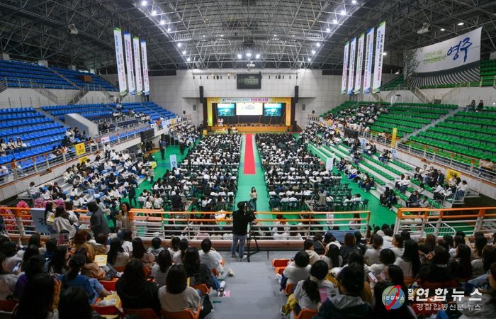 2025 경상북도 보육인 한마음대회, 영주에서 성황리에 열려