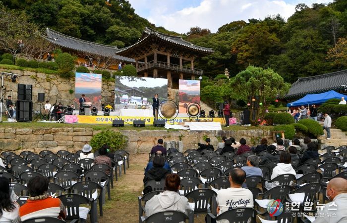 영주시, 의상대사 탄신 1400주년 기념, ‘부석사 화엄음악회 '무량음'’ 성료