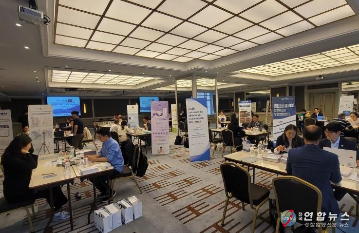 중동통상촉진단