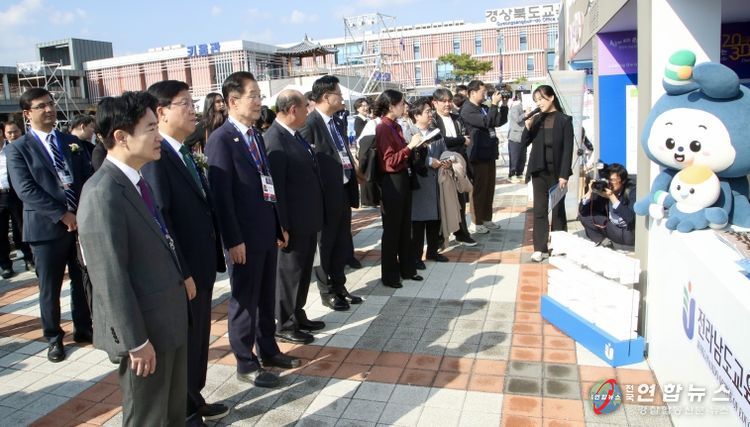 2025 하반기 영·호남 교육교류 워크숍