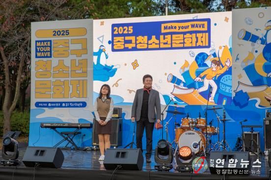 중구, 춤과 노래로 청소년 꿈 응원한 ‘2025 중구 청소년문화제’ 성료