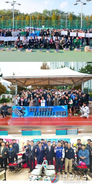 인천광역시 중구의회, 구민과 함께하는 건강한 소통