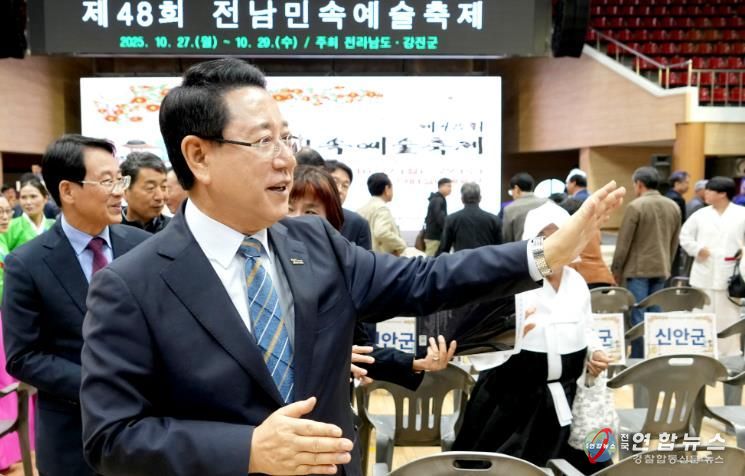 전남민속예술축제 개막 사진