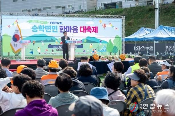 행사 현장 사진