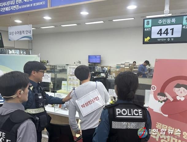 원주시, 특이(악성)민원․비상상황 대비 모의훈련 실시