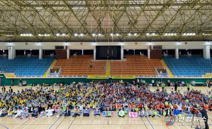 순천시, 제17회 지역아동센터 꿈나무 어울림 한마당 성료