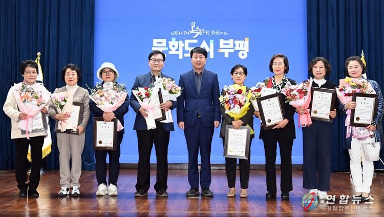 ‘현장에서 배우고, 이웃을 살핀다’ 부평구, 명예사회복지공무원 표창 및 역량 강화 교육 실시