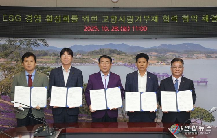 28일, 고향사랑기부제 업무협약 체결식 후 기념 촬영을 하고 있다. (왼쪽부터) 고정훈 신안군수협 상임이사, 안종팔 농협중앙회 목포신안시군 지부장, 김대인 신안군수 권한대행, 조영범 신안농협 조합장, 박영만 임자농협 전무