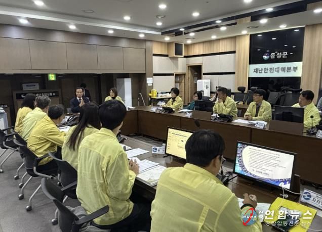 음성군, 대소면 공장 화학물질 누출사고 수습 전력투구...행정력 총동원