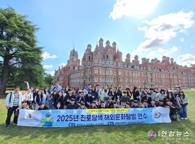정읍시, 청소년 236명 해외 탐방‘글로벌 인재양성 지원사업’성료(런던대학교 선배와의 만남)