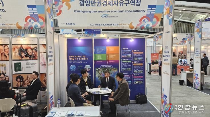 광양만권경제자유구역청은 10월 29일 인천 송도 컨벤시아에서 열린 제29차 세계한인경제인대회에 참가해 홍보부스를 열고 투자유치 활동을 펼쳤다.