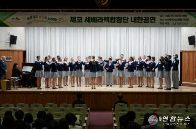 체코 ‘세베라첵 합창단’ 특별 공연