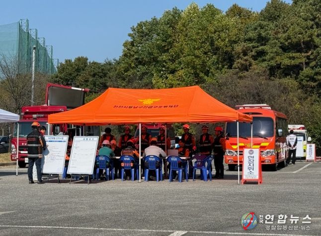 천안시는 29일 천안상록리조트에서 ‘2025년 재난대응 안전한국훈련’을 실시했다.