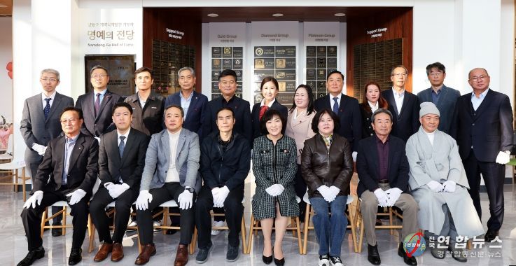 2025 하반기 기부자 명예의 전당 헌액식