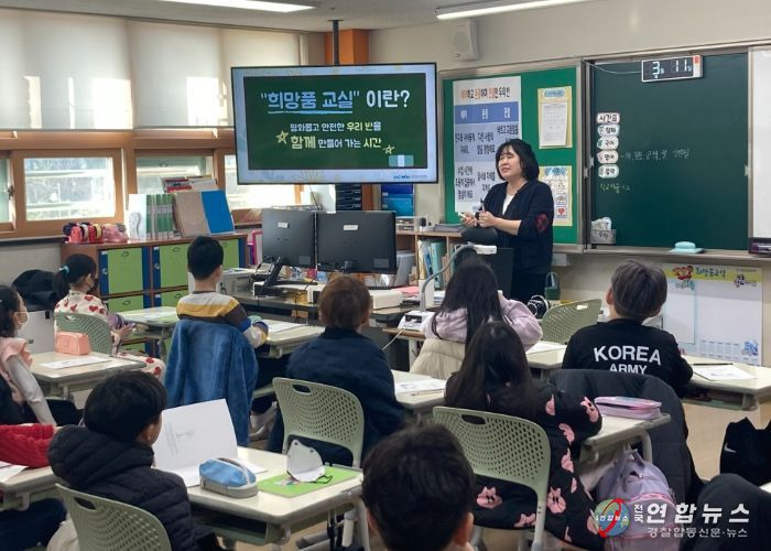 초등학생을 대상으로 '희망품교실'이 운영되고 있다.
