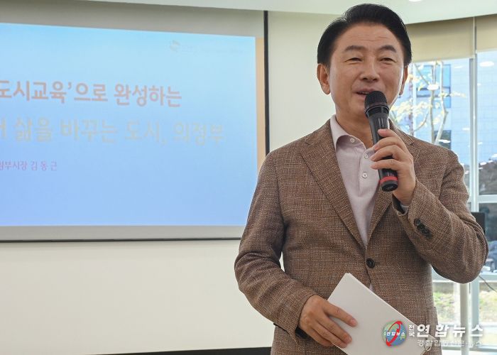 김동근 시장이 10월 30일 ‘2025년 평생교육 관계자 네트워크 워크숍’에서 특별강연을 하고 있다.
