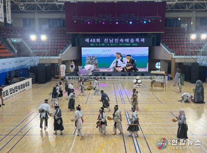 제48회 전남민속예술축제서 장려상, 연기상을 수상한 ‘각설이놀이’ 공연