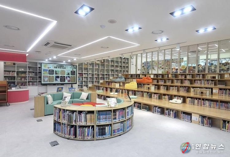 공간재구조화 최우수시설 학교 화현초등학교