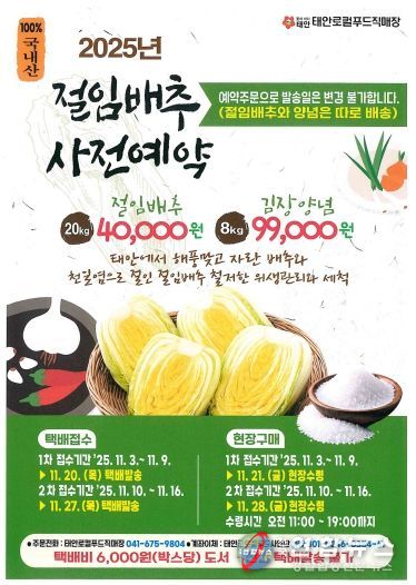 특판행사 홍보물.