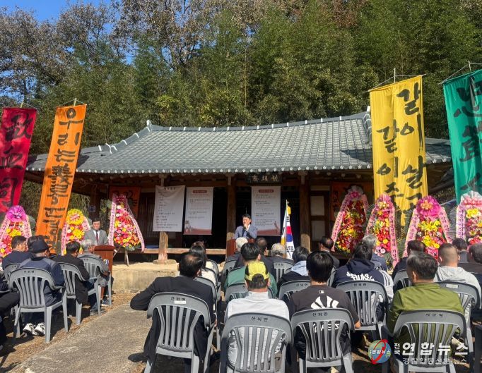 임진왜란 의병장 민여운 선생 창의 433주년 기념행사