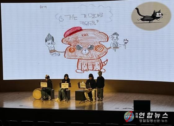 충남교육청, 제3회 융합독서낭독극 공연 한마당 운영