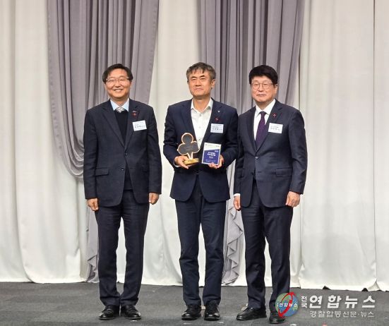 용인도시공사, 사랑의 열매 ESG나눔기업패 수상