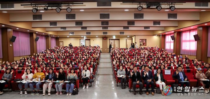 1일 용인교육지원청에서 '2025년 제3차 진로진학레시피 학부모 특강이 열렸다.