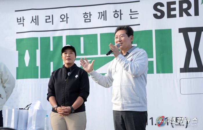 1일 오후 열린 '세리박위드용인 패밀리 파티'에서 이상일 시장이 축사를 하고 있다.