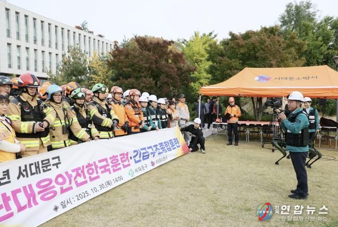 이성헌 서대문구청장이 ‘2025 재난대응 안전한국훈련’에서 참가자들에게 당부의 말을 전하고 있다.