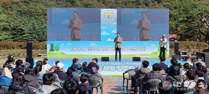 ‘가족 사랑 질문왕 탐험대’