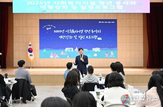 이민근 안산시장이 '2025년 사회복지시설 청년 종사자 역량강화 및 힐링 프로그램'에서 인사 발언을 하고 있다.
