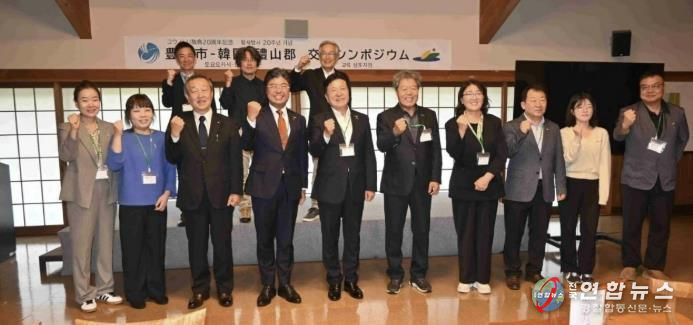 일본 도요오카시 황새방사 20주년 기념 심포지엄 참석 및 선진지 견학 모습