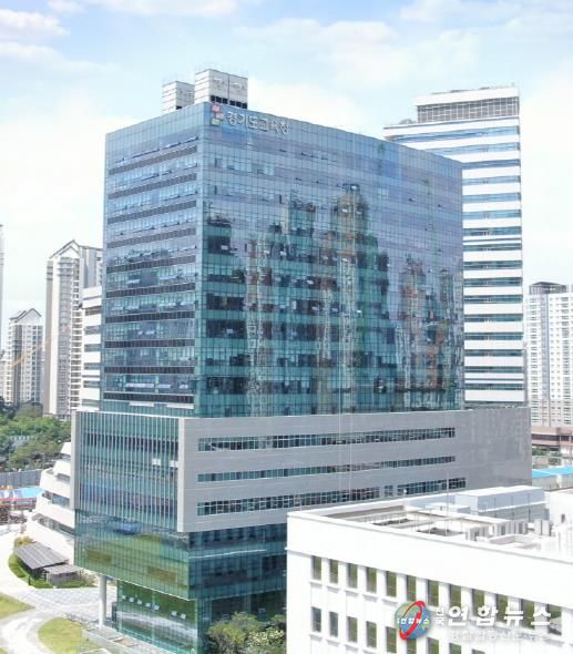 경기도교육청 남부신청사