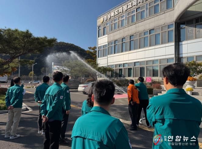 의성교육지원청, 전직원 대상 2025년 합동소방훈련 실시
