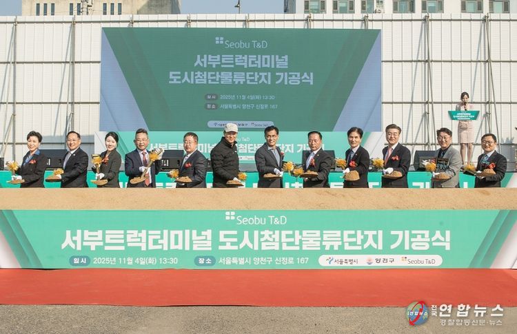 기공식 시삽 모습(이기재 양천구청장(오른쪽), 오세훈 서울시장(왼쪽))