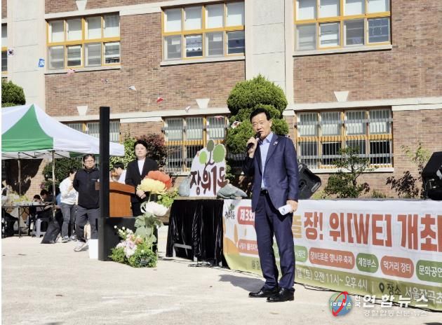 행사에 앞서 이승로 성북구청장이 인사말을 하고 있다