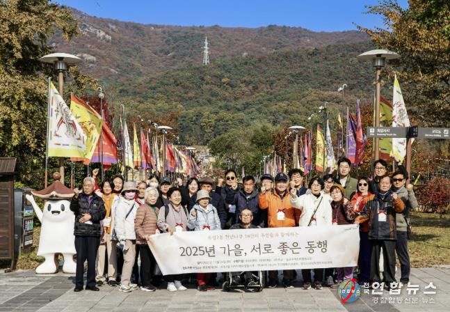 양주시 예비사회적 기업, 사회서비스 제공 협업사업 성료